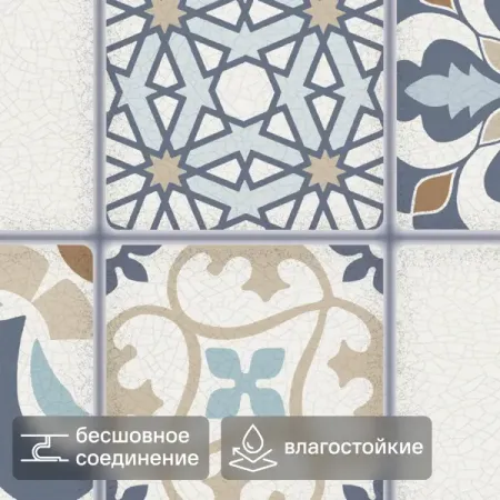 Листовая панель ПВХ 955x480x0.3 мм Марокко 0.46 м²