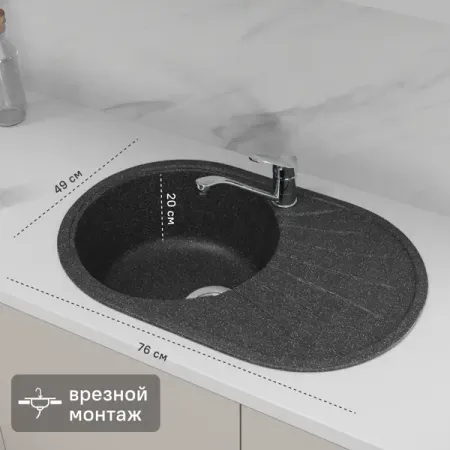 Мойка для кухни врезная с крылом Dr.Gans Арена 76x49 см глубина чаши 20 см мрамор цвет чёрный силиконовые крышки для кухни 6 шт