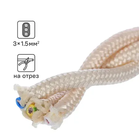 Ретро провод Electraline 3x1.5 на отрез ГОСТ цвет песочное золото флисовое одеяло с 3d принтом ретро черепа