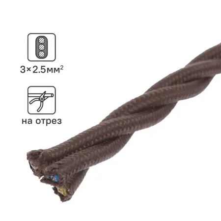 Ретро провод Electraline 3x2.5 на отрез ГОСТ цвет коричневый флисовое одеяло с 3d принтом ретро черепа