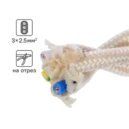 Ретро провод Electraline 3x2.5 на отрез ГОСТ цвет песочное золото флисовое одеяло с 3d принтом ретро черепа