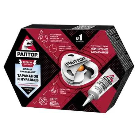 Система ликвидации тараканов и муравьев