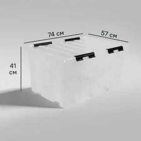 Контейнер Rox Box 74x57x41 см 120 л полипропилен с крышкой и роликами цвет прозрачный фотоальбом m5 5 колец прозрачный полипропилен 3 дюйма