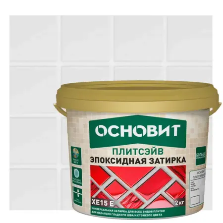 Затирка эпоксидная Основит Плитсэйв XE15Е цвет 010 белый 2 кг стеклянные слайды для микроскопа wally sky cg100 4 24x50 мм