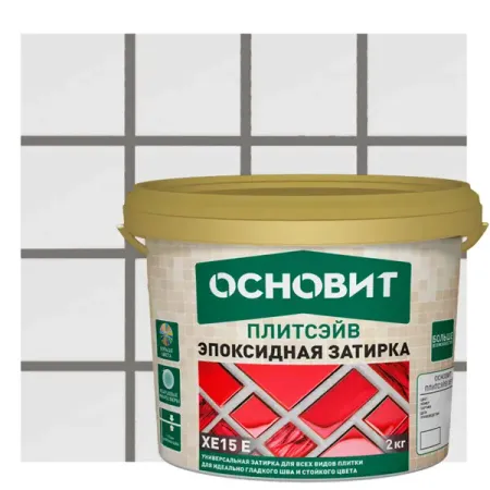 Затирка эпоксидная Основит Плитсэйв XE15Е цвет 020 серый 2 кг стеклянные слайды для микроскопа wally sky cg100 4 24x50 мм