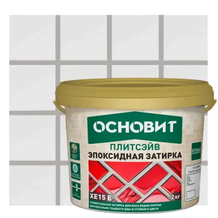Затирка эпоксидная Основит Плитсэйв XE15Е цвет 021 светло-серый 2 кг стеклянные кюветы для спектрофотометра 10 шт