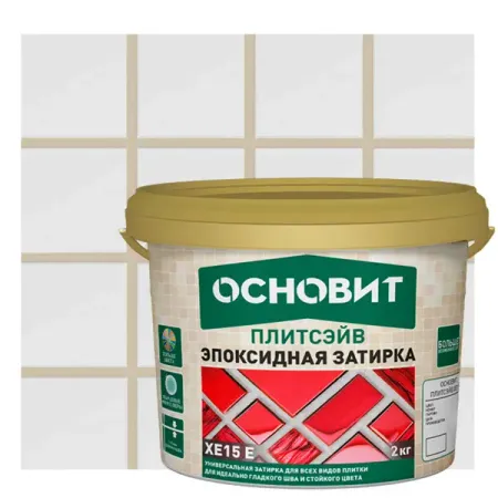Затирка эпоксидная Основит Плитсэйв XE15Е цвет 033 ваниль 2 кг стеклянные кюветы для спектрофотометра 10 шт