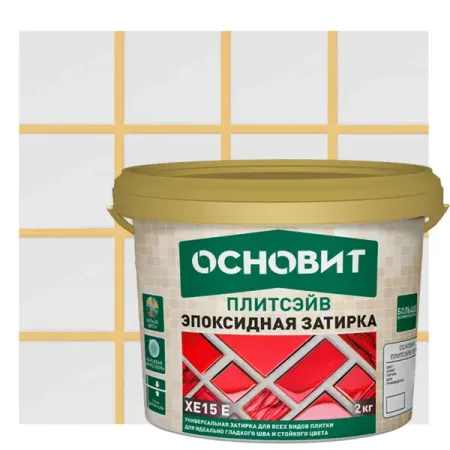 Затирка эпоксидная Основит Плитсэйв XE15Е цвет 034 светло-бежевый 2 кг стеклянные кюветы для спектрофотометра 10 шт