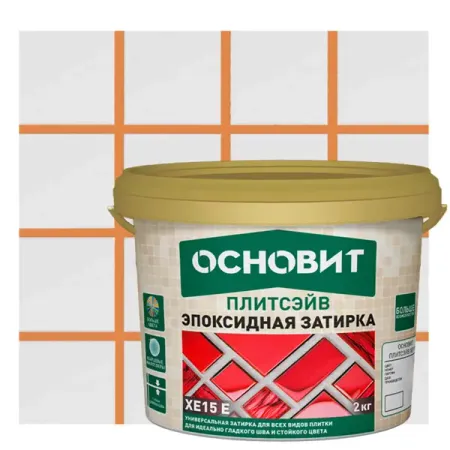 Затирка эпоксидная Основит Плитсэйв XE15Е цвет 035 кремовый 2 кг стеклянные кюветы для спектрофотометра 10 шт