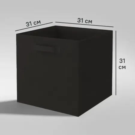 Короб Spaceo KUB Paris 31x31x31 см 29.7 л полиэстер цвет чёрный