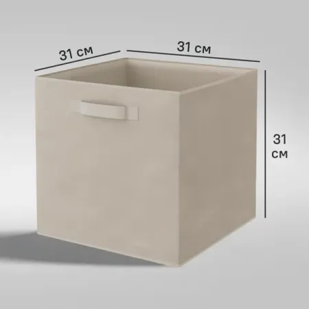 Короб Spaceo KUB Trench 31x31x31 см 29.7 л полиэстер цвет платиновый