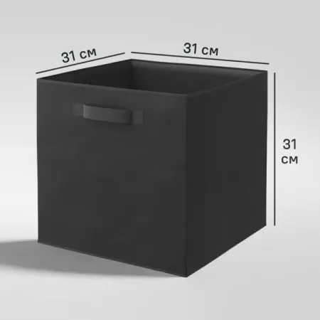 Короб Spaceo KUB 31x31x31 см 29.7 л полипропилен цвет чёрный