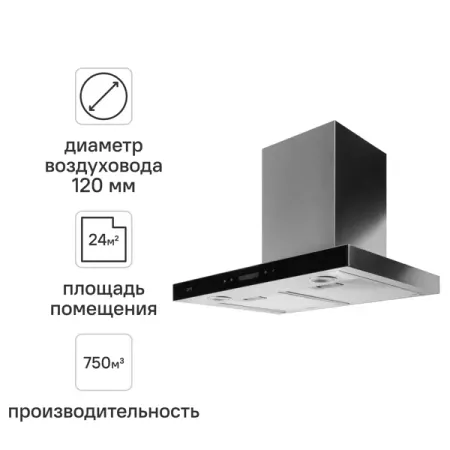 Вытяжка купольная Ore Rasta SG 60 см цвет нержавеющая сталь gadinan купольная камера видеонаблюдения 4k