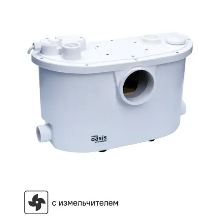 Санитарный насос Oasis ST-600 600 Вт 140 л/мин встроенный измельчитель