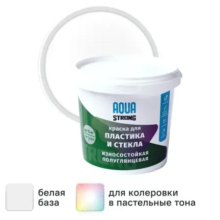 Краска для пластика и стекла Aquastrong полуглянцевая цвет белый 1 кг абстрактная скульптура из пластика