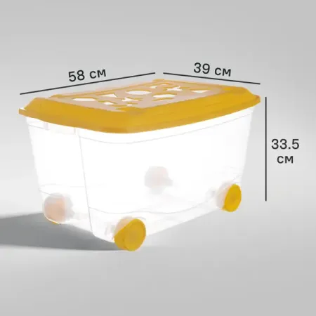 Ящик для игрушек на колесах 58x39x33.5 см 45 л пластик с крышкой цвет прозрачный