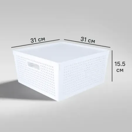 Контейнер для хранения 31x31x15 см пластик с крышкой цвет белый марина ли два жениха и один под кроватью