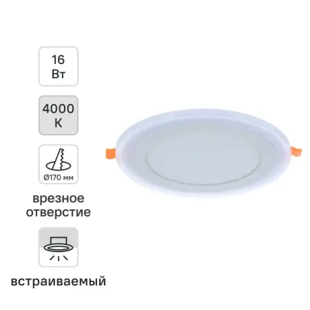 Светильник встраиваемый светодиодный Gauss Backlight BL119 круглый 12/4 Вт 4000 K, алюминий/акрил, цвет белый marshydro fc 4000 evo фитолампа