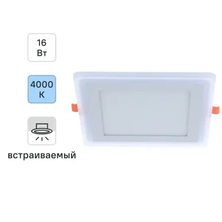 Светильник встраиваемый светодиодный Gauss Backlight BL125 квадратный 12/4 Вт 4000 K, алюминий/акрил, цвет белый marshydro fc 4000 evo фитолампа