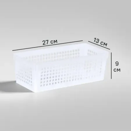 Лоток 27x13x9 см 2.4 л полипропилен цвет белый без крышки марина ли два жениха и один под кроватью