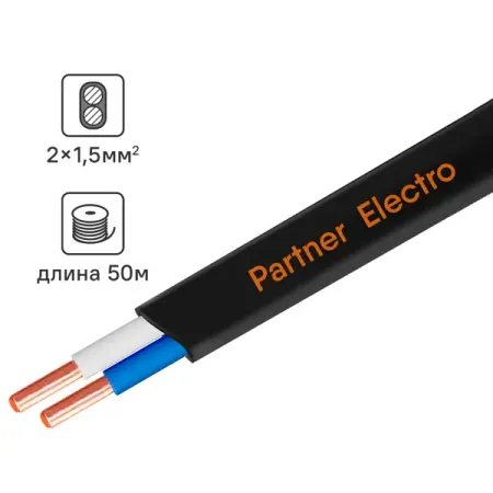 Кабель Партнер-Электро ВВГпнг(A)-LS 2x1.5 50 м ГОСТ цвет черный в а сизых валерий иннокентьевич толшин автоматизация судовых энергетических установок 4 е переиздание