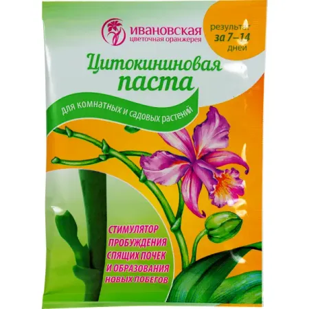 Паста цитокининовая (ИЦО) 1.5 мл паяльная паста welsolo xg z40 sn63 pb37 25 45 мкм