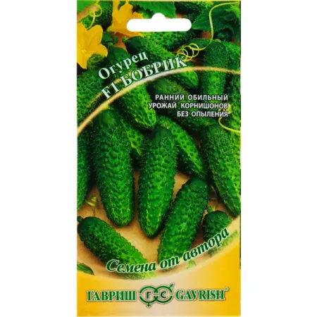 Семена Огурец-корнишок «Бобрик» F1, 10 шт. семена гавриш огурец зятек f1 10 шт автор