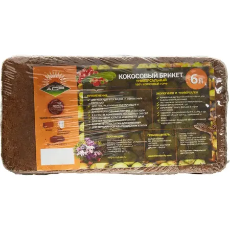 Кокосовый торф в брикетах 500 г
