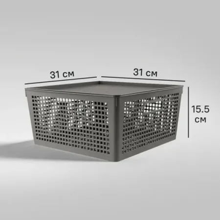 Лоток с крышкой 31x31x15 см 12 л полипропилен цвет серый корзинка полимербыт traymix с крышкой белая 12 л