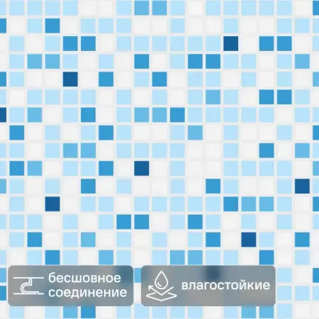 Листовая панель ПВХ 960x480x0.3 мм Небесная 0.46 м² 1 шт для land rover range rover 2006 2007 2008 2009 передний бампер противотуманная фара лицевая панель крышка глянцевый abs автозапчасти