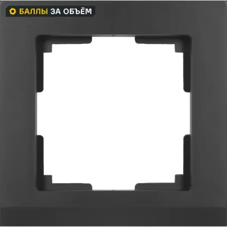 Рамка для розеток и выключателей Werkel Stark 1 пост цвет чёрный матовый рамка для розеток и выключателей werkel w0032743 3 поста айвори