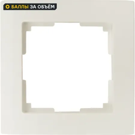 Рамка для розеток и выключателей Werkel Stark 1 пост цвет белый