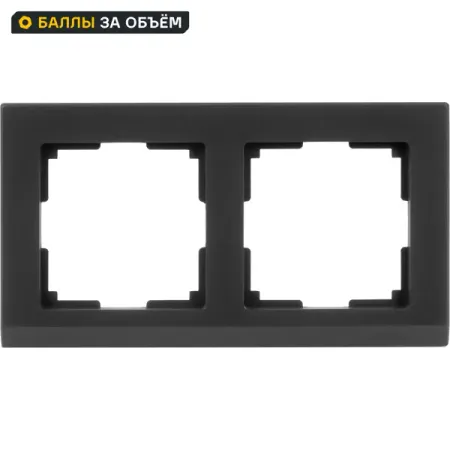 Рамка для розеток и выключателей Werkel Stark 2 поста цвет чёрный матовый рамка для розеток и выключателей werkel w0032743 3 поста айвори