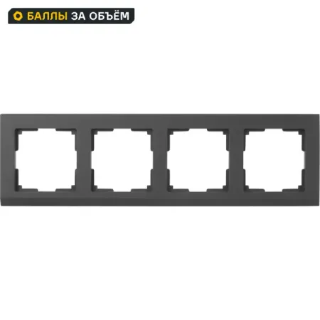 Рамка для розеток и выключателей Werkel Stark 4 поста цвет чёрный матовый рамка для розеток и выключателей werkel w0032743 3 поста айвори