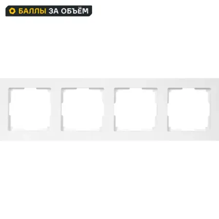 Рамка для розеток и выключателей Werkel Stark 4 поста цвет белый рамка для розеток и выключателей werkel w0032743 3 поста айвори
