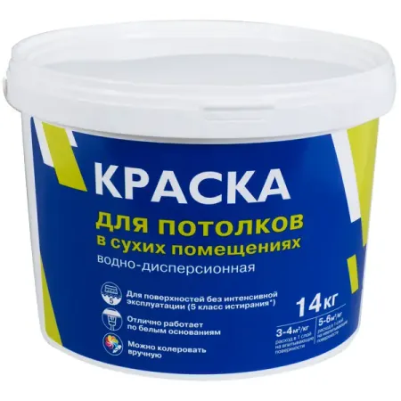 Краска для потолков Empils матовая супербелая 14 кг лекарственные препараты unitabs кормовая добавка neokaprol для снижения запаха фекалий у щенков и собак и предотвращения копрофагии 100 таб