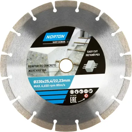 Диск алмазный по железобетону Norton 70184603371 сегментный 230x22.2x2.6 мм
