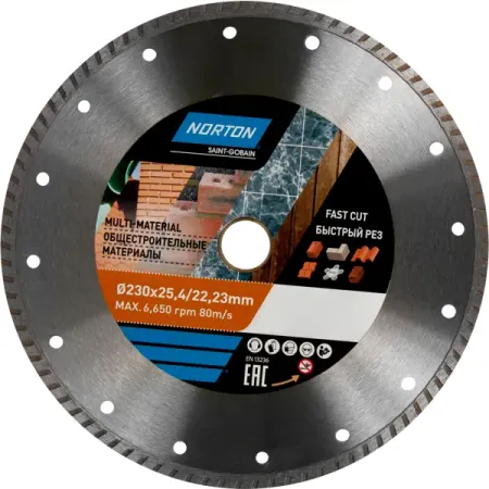 Диск алмазный универсальный Norton 70184603364 турбо 230x22.2x2.5 мм
