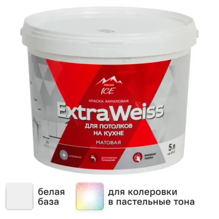 Краска для потолков Parade DYI ExtraWeiss матовая цвет белый база А 5 л малярный скотч 20 м белый