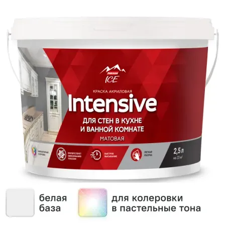 Краска для стен Parade DIY Intensive матовая цвет белый база A 2.5 л