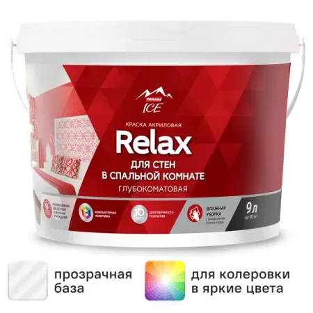 Краска для стен и потолков Parade Diy 2 Relax глубокоматовая прозрачная база C 9 л
