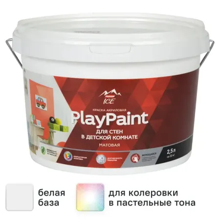 Краска для стен Parade DIY PlayPaint моющаяся матовая цвет белый база А 2.5 л малярный скотч 20 м белый