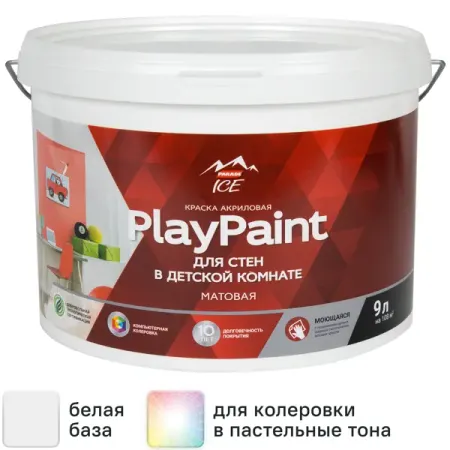 Краска для стен Parade DIY PlayPaint моющаяся матовая цвет белый база А 9 л малярный скотч 20 м белый