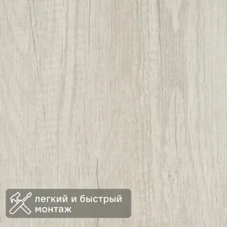 Стеновая панель МДФ Мансония 2600x300x6 мм 0.78 м²