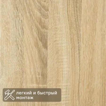 Стеновая панель МДФ Орнигон 2600x300x6 мм 0.78 м²