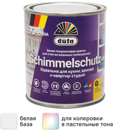 Краска для стен и потолков Dufa Schimmelchutz полуматовая цвет белый база 1 0.9 л
