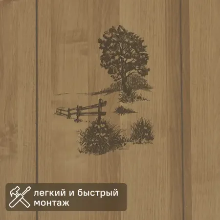 Листовая панель МДФ Лесная сказка 2440x1220x3 мм 2.98 м² стикеров alideco сказка четырех сезонов