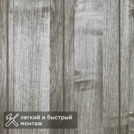 Листовая панель МДФ Дуб тёмный 2440x1220x3 мм 2.98 м²