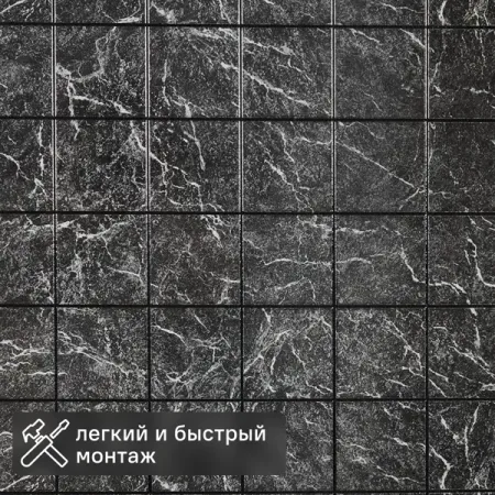 Листовая панель МДФ Чёрный дымчатый 2440x1220x3 мм 2.98 м²