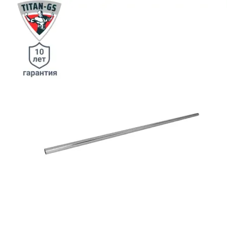 Штанга Титан-GS 124 см сталь цвет серый